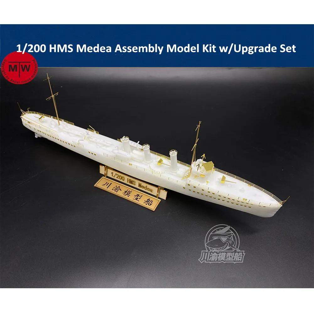 1/200  HMS Medea   ŰƮ, ׷̵ Ʈ CY517 